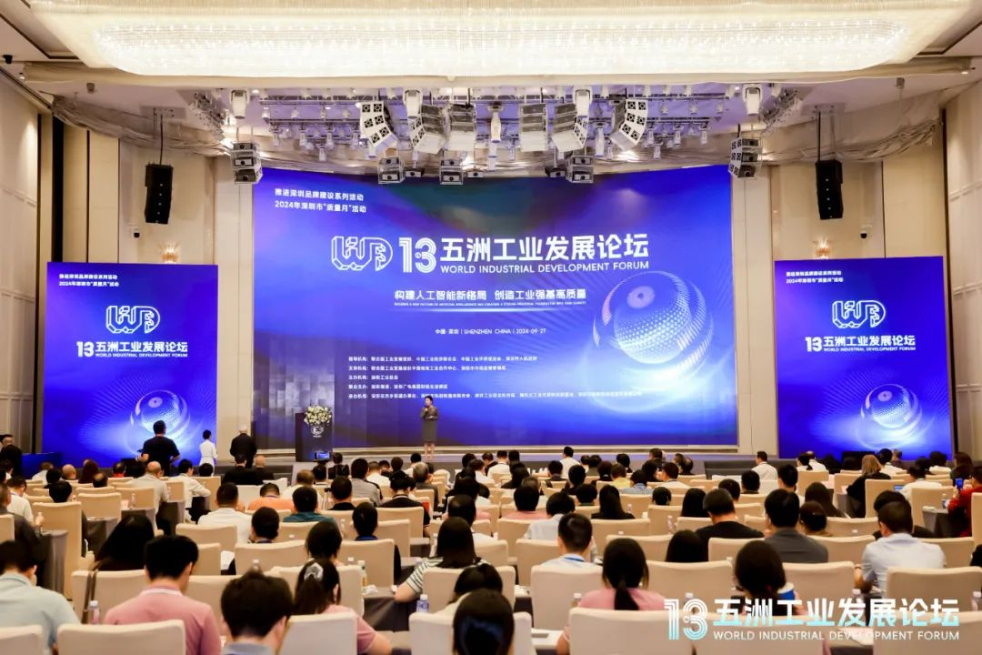 卓越前行，創(chuàng)新引領(lǐng)！歐陸通榮獲“AILE”獎——2024Ai最佳創(chuàng)新產(chǎn)品獎