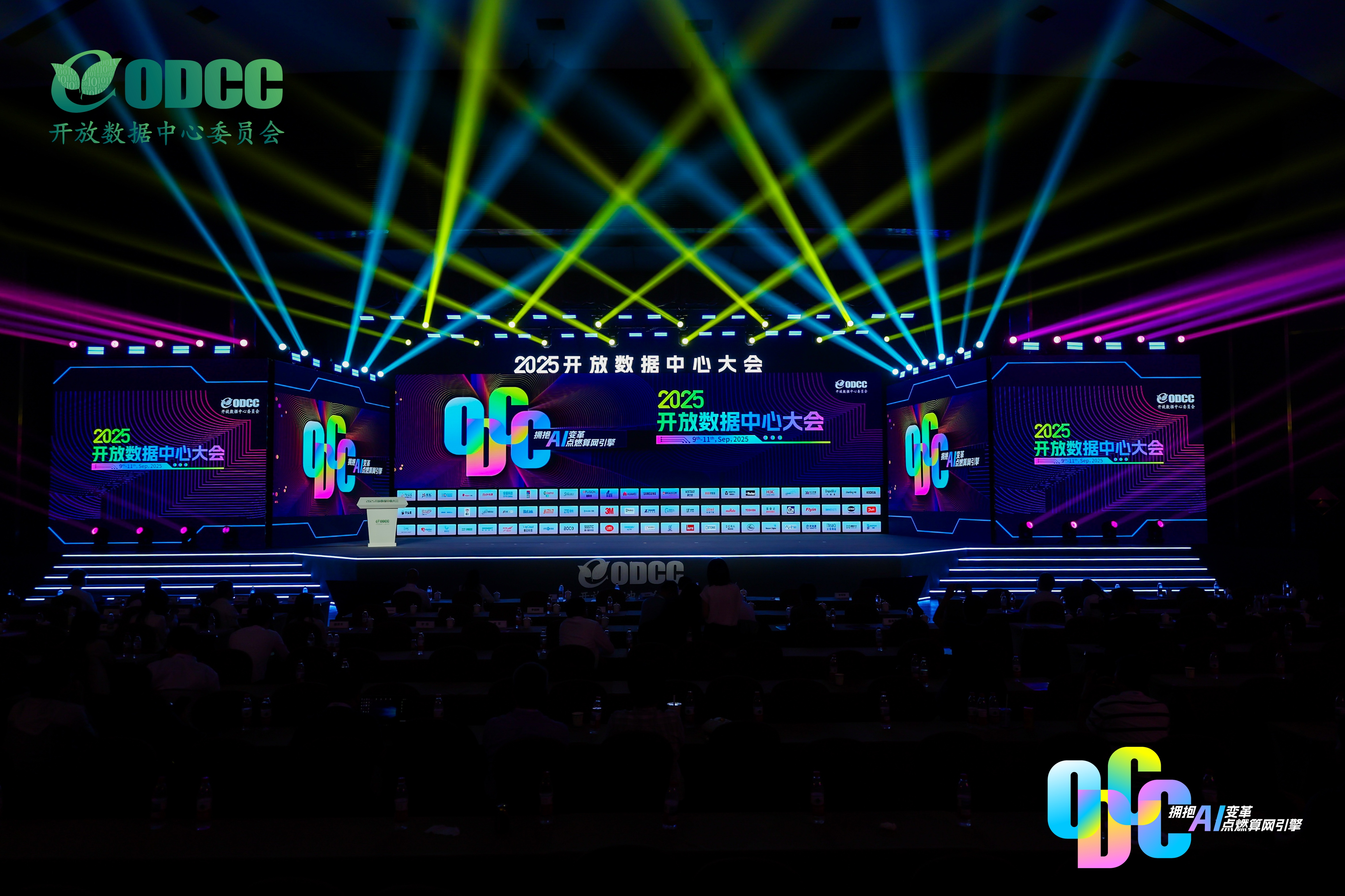 歐陸通亮相2025 ODCC開放數(shù)據(jù)中心峰會，展示高性能、高效率服務(wù)器電源產(chǎn)品與解決方案